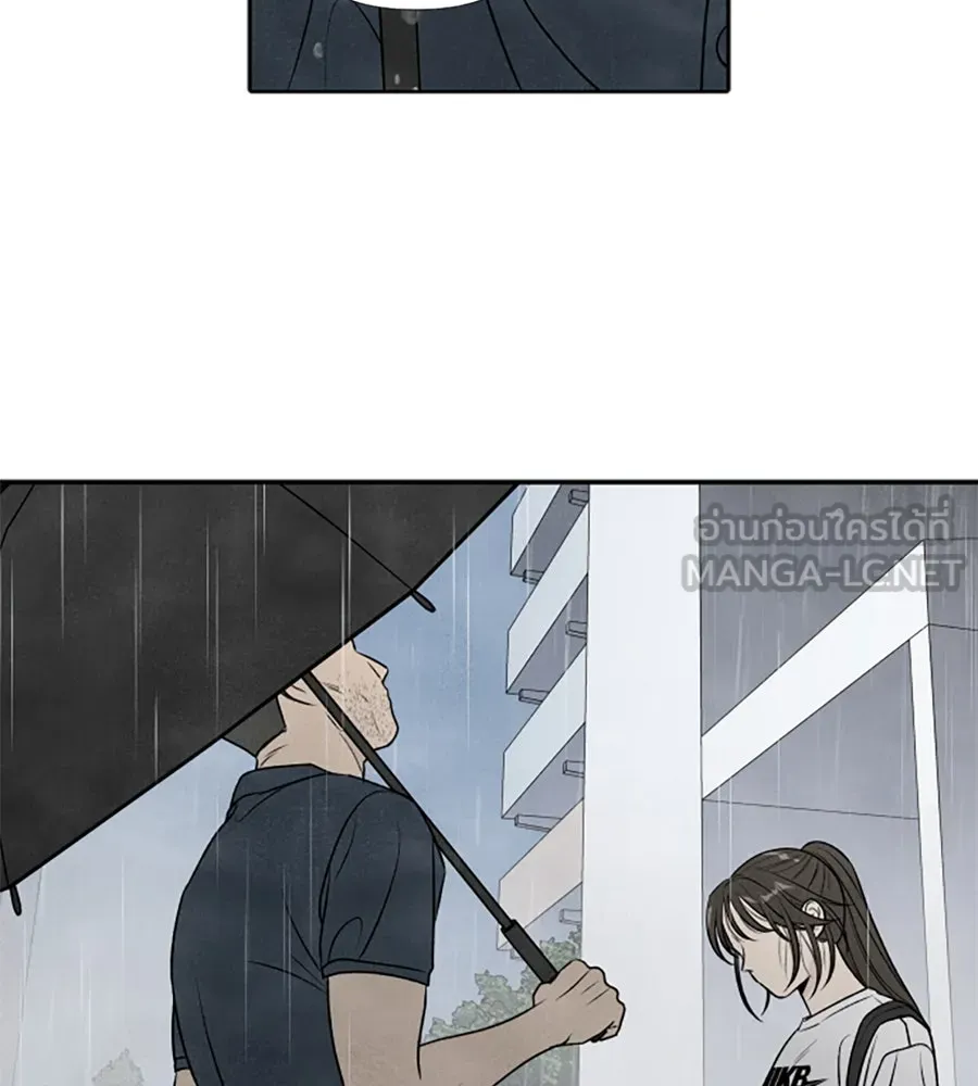 เหตุผลของคนไม่อยากอยู่ ตอนที่ 30 รูปที่ 81