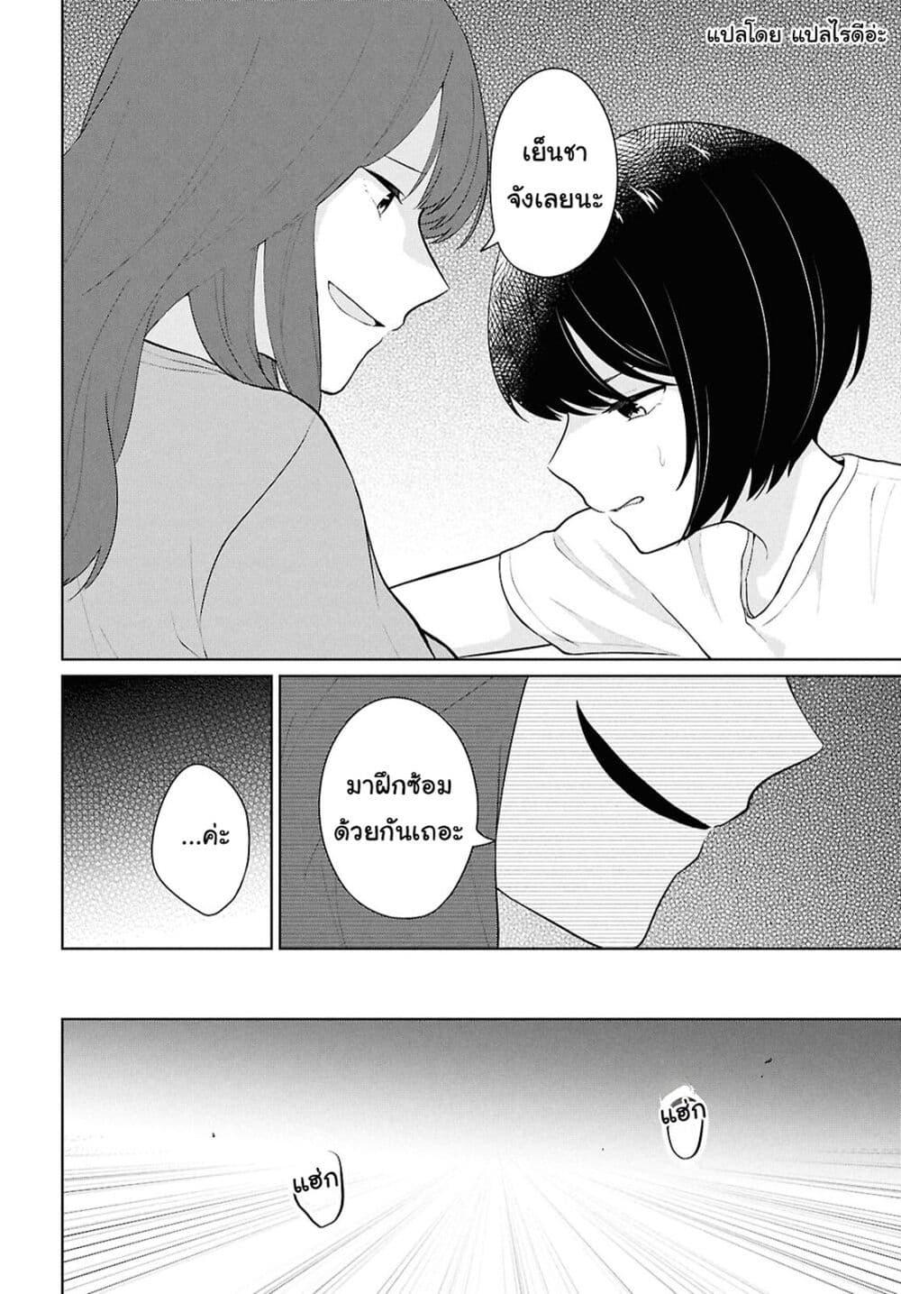 Manga-lc-com อ่านมังงะ อ่านการ์ตูน ออนไลน์ ฟรี Danjohi 15 no Sekai demo Futsu ni Ikirareru to Omotta ~ Geki Juu Kanjou na Kanojotachi ga Mujikaku Danshi ni Honrousaretara ตอนที่ 1 2 3 4 5 6 7 8 9 10 11 12 13 14 ฟรี ไม่มีโฆษณา Manga-lc - อ่าน มังงะ อ่าน การ์ตูน ออนไลน์ อ่านมังงะ ฟรี