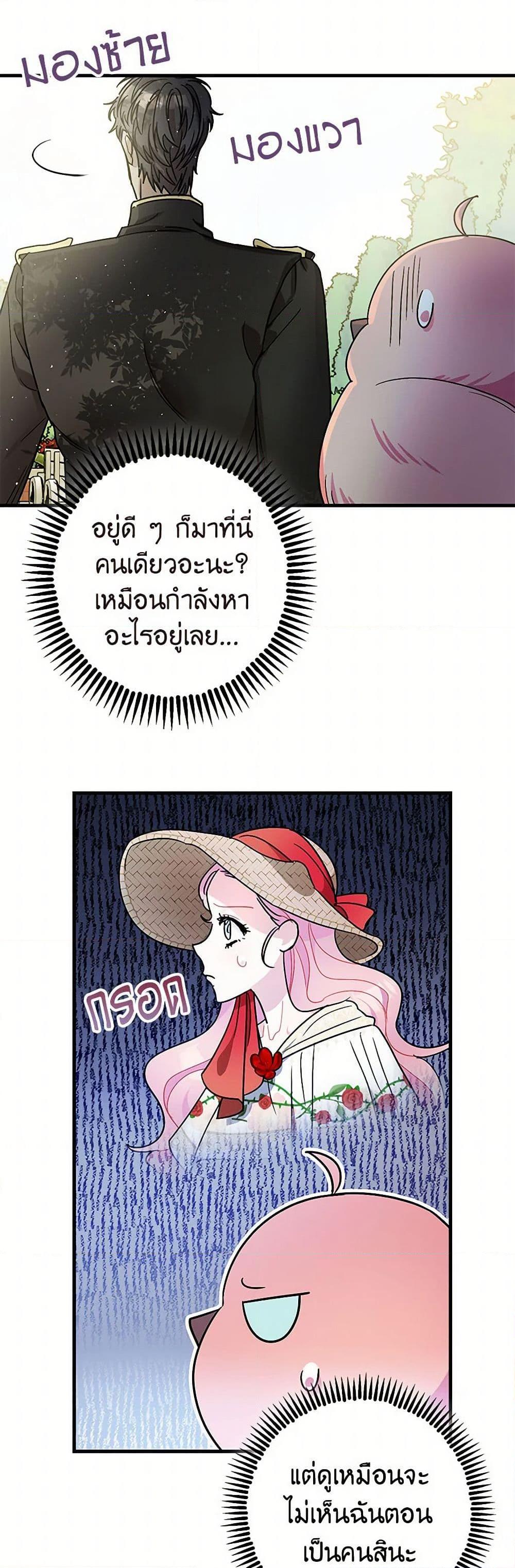 Manga-lc-com อ่านมังงะ อ่านการ์ตูน ออนไลน์ ฟรี The Tyrant’s Tranquilizer ตอนที่ 1 2 3 4 5 6 7 8 9 10 11 12 13 14 ฟรี ไม่มีโฆษณา Manga-lc - อ่าน มังงะ อ่าน การ์ตูน ออนไลน์ อ่านมังงะ ฟรี