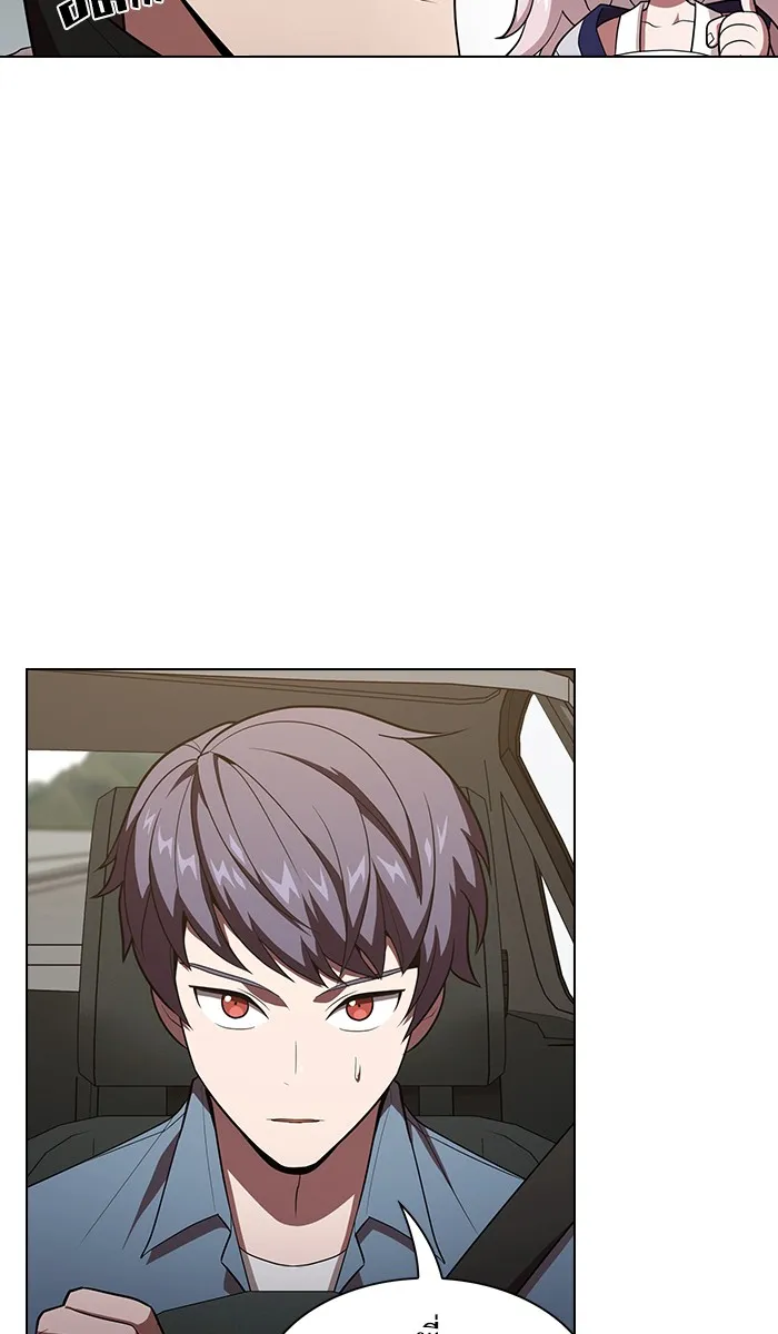 ผู้เล่นขั้นเทพแห่งหอคอยฝึกสอน ตอนที่ 32 รูปที่ 86