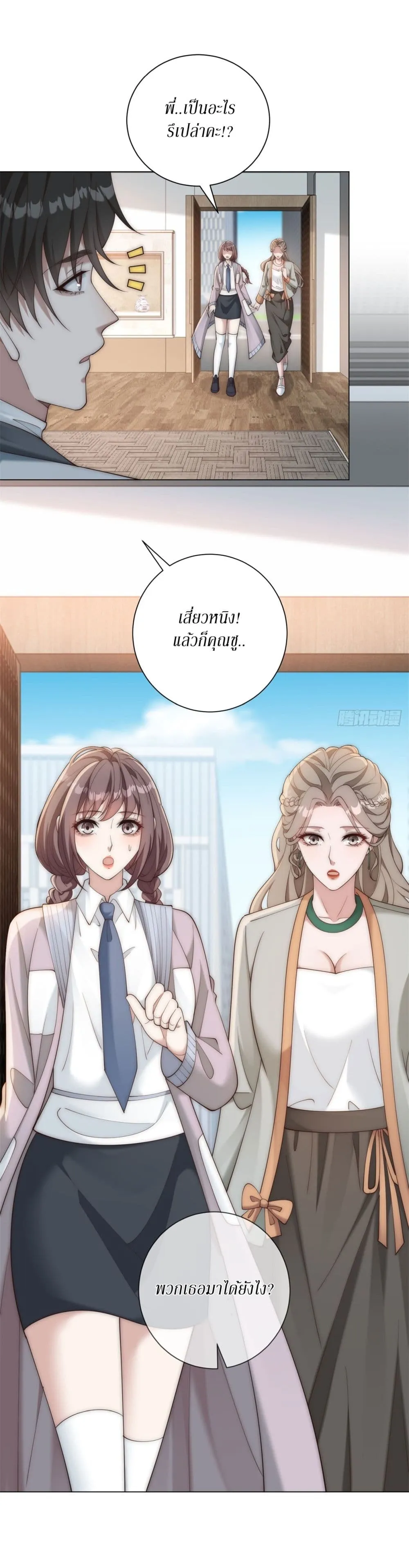 Manga-lc-com อ่านมังงะ อ่านการ์ตูน ออนไลน์ ฟรี Dominating With the Price Collapse System ตอนที่ 1 2 3 4 5 6 7 8 9 10 11 12 13 14 ฟรี ไม่มีโฆษณา Manga-lc - อ่าน มังงะ อ่าน การ์ตูน ออนไลน์ อ่านมังงะ ฟรี