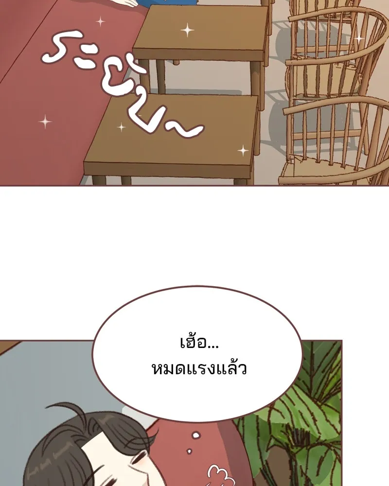 เพียงลมหนาว ตอนที่ 20 รูปที่ 77