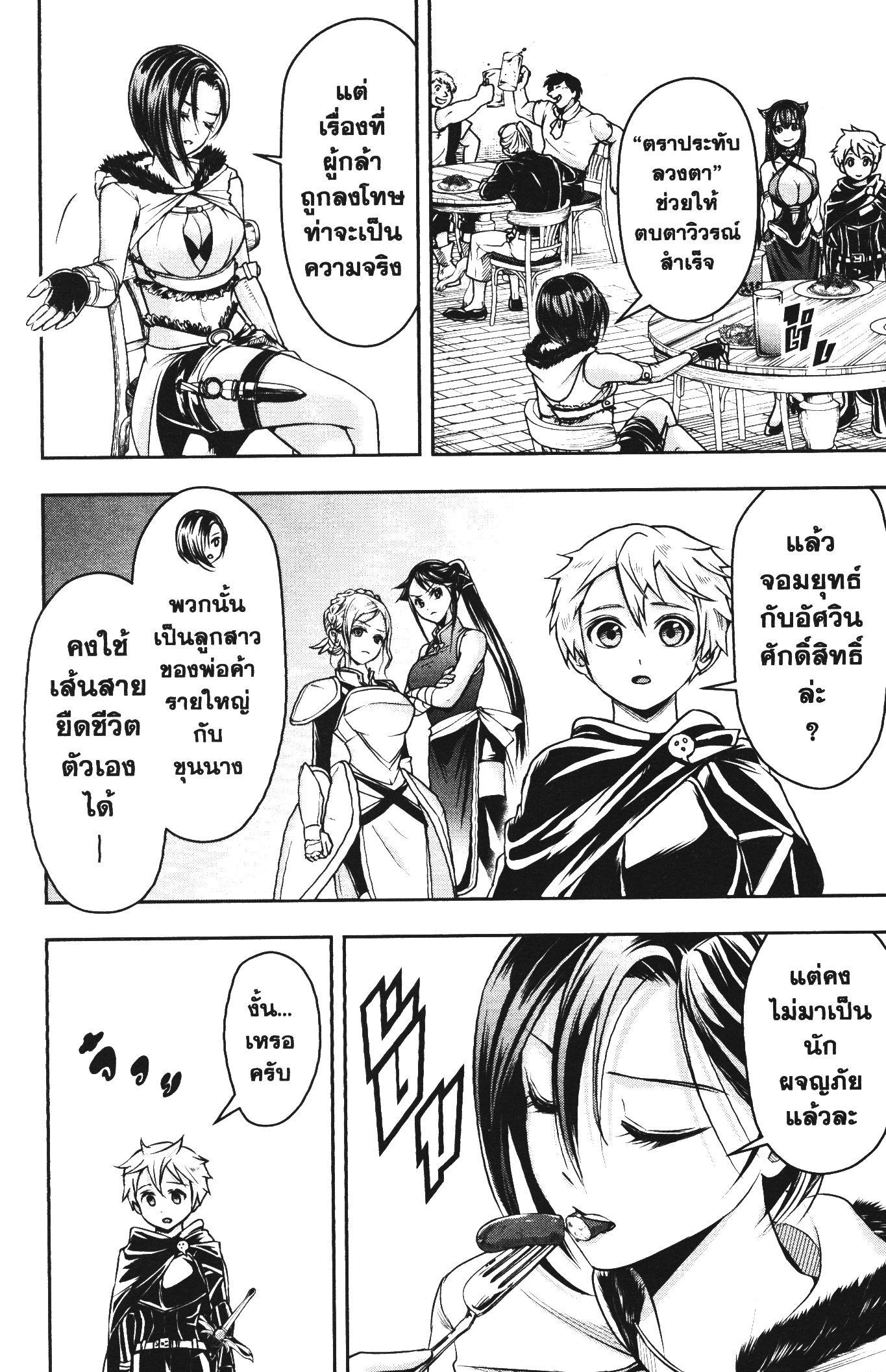 Manga-lc-com อ่านมังงะ อ่านการ์ตูน ออนไลน์ ฟรี Shitsugyou Kenja no Nariagari ตอนที่ 1 2 3 4 5 6 7 8 9 10 11 12 13 14 ฟรี ไม่มีโฆษณา Manga-lc - อ่าน มังงะ อ่าน การ์ตูน ออนไลน์ อ่านมังงะ ฟรี