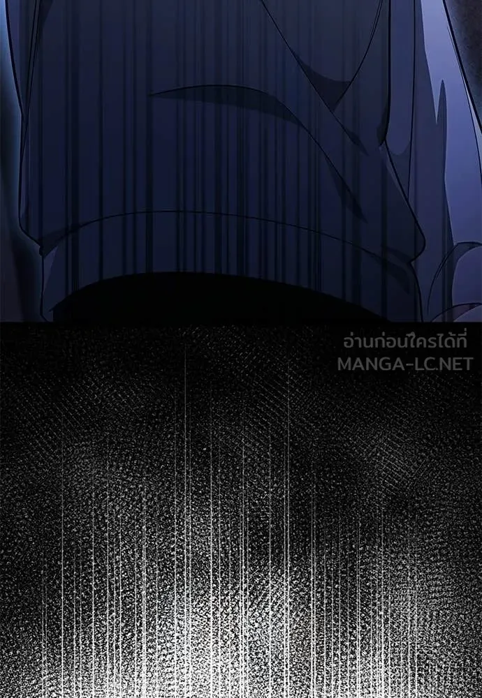 เชื่อเถอะ ฉันเป็นฮัน ตอนที่ 75 รูปที่ 125