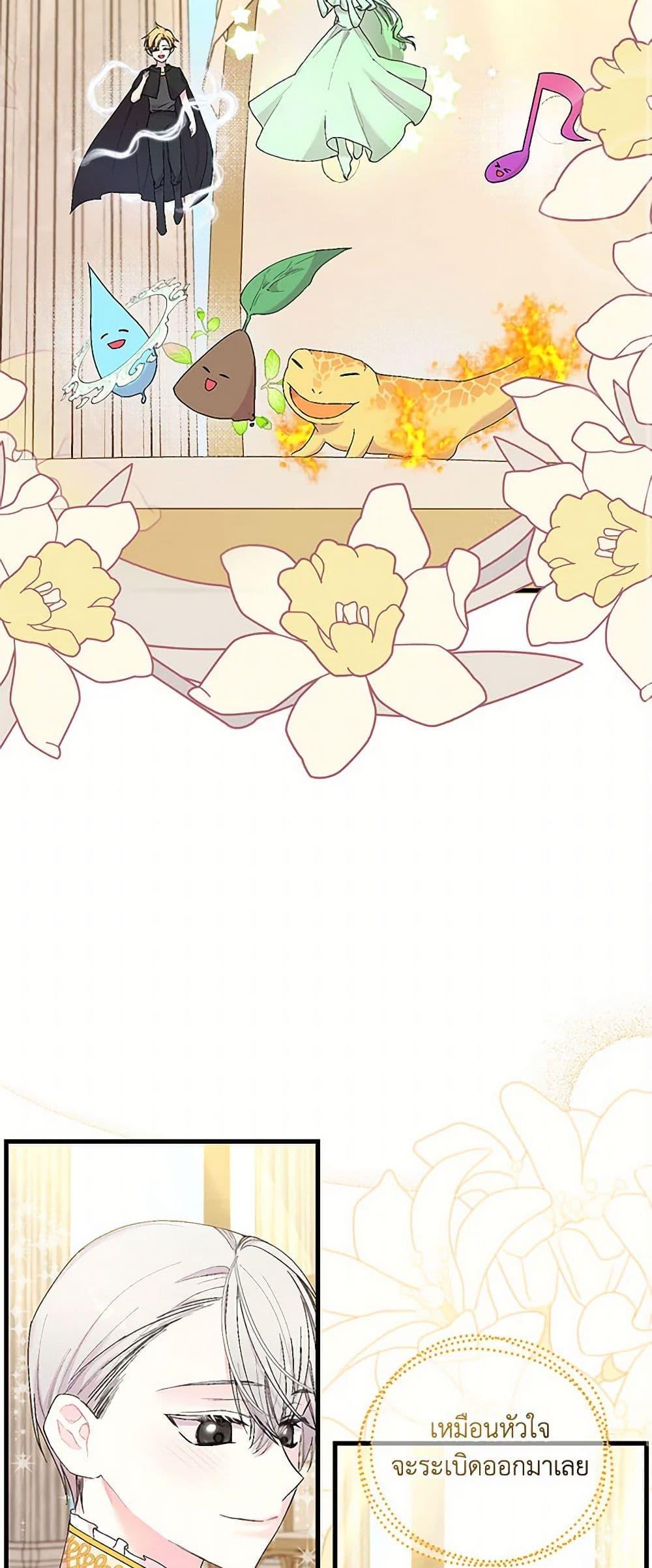 Manga-lc-com อ่านมังงะ อ่านการ์ตูน ออนไลน์ ฟรี Our Little Empress ตอนที่ 1 2 3 4 5 6 7 8 9 10 11 12 13 14 ฟรี ไม่มีโฆษณา Manga-lc - อ่าน มังงะ อ่าน การ์ตูน ออนไลน์ อ่านมังงะ ฟรี