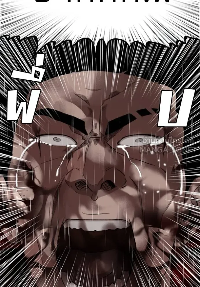 BAD GUY ตอนที่ 245 รูปที่ 91