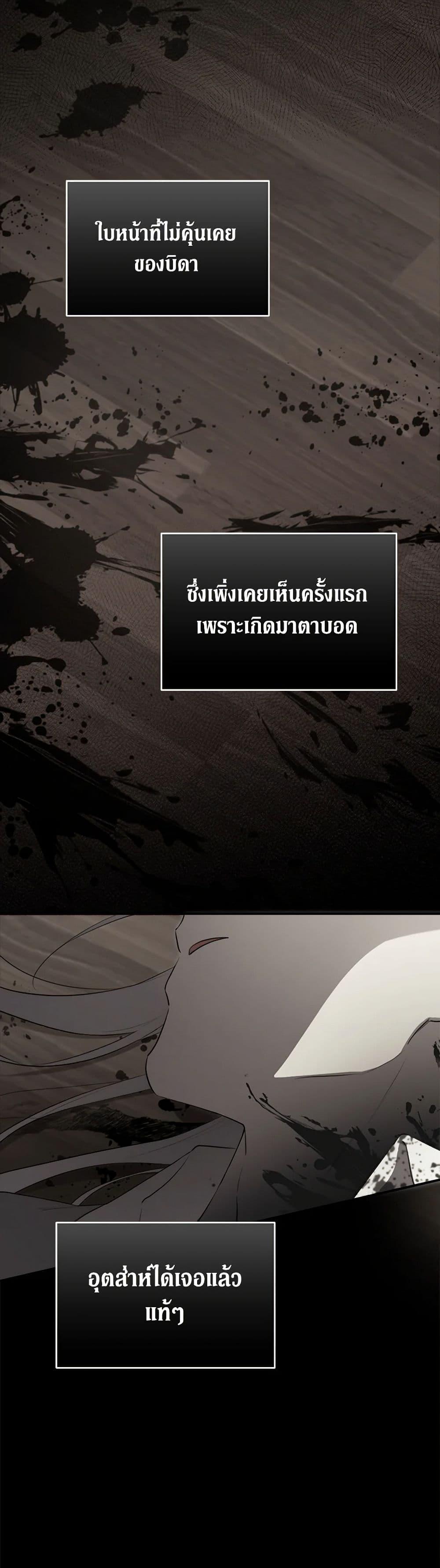 Manga-lc-com อ่านมังงะ อ่านการ์ตูน ออนไลน์ ฟรี I Became the Male Lead’s Stepmother ตอนที่ 1 2 3 4 5 6 7 8 9 10 11 12 13 14 ฟรี ไม่มีโฆษณา Manga-lc - อ่าน มังงะ อ่าน การ์ตูน ออนไลน์ อ่านมังงะ ฟรี