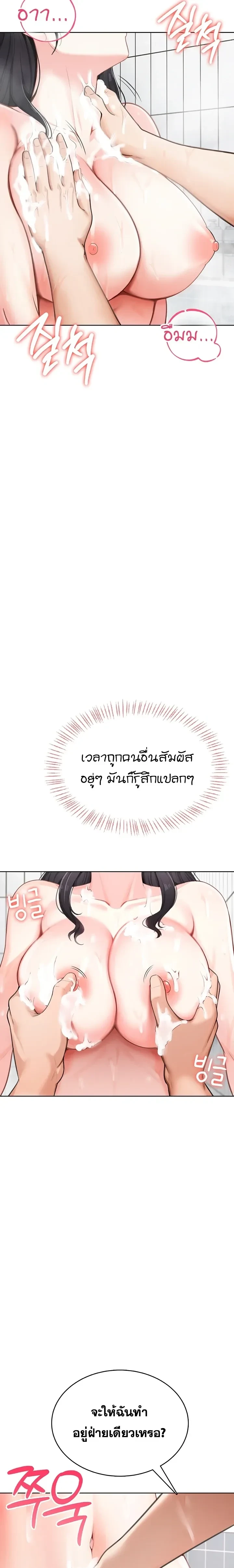 Doujin-Lc- อ่าน โดจิน มังฮวา เกาหลี ญี่ปุ่น จีน แปลไทย Curious Girl ชักอยากรู้แล้วสิ ไอ้เรื่อง X เนี่ย! ตอนที่ 1 2 3 4 5 6 7 8 9 10 11 12 13 14 ฟรี ไม่มีโฆษณา อ่าน โดจิน Manhwa เกาหลี ญี่ปุ่น จีน เรามีครบ คัดมาให้เน้นๆ โดจิน 18+ รับประกันความฟินโดย  Doujin Lc