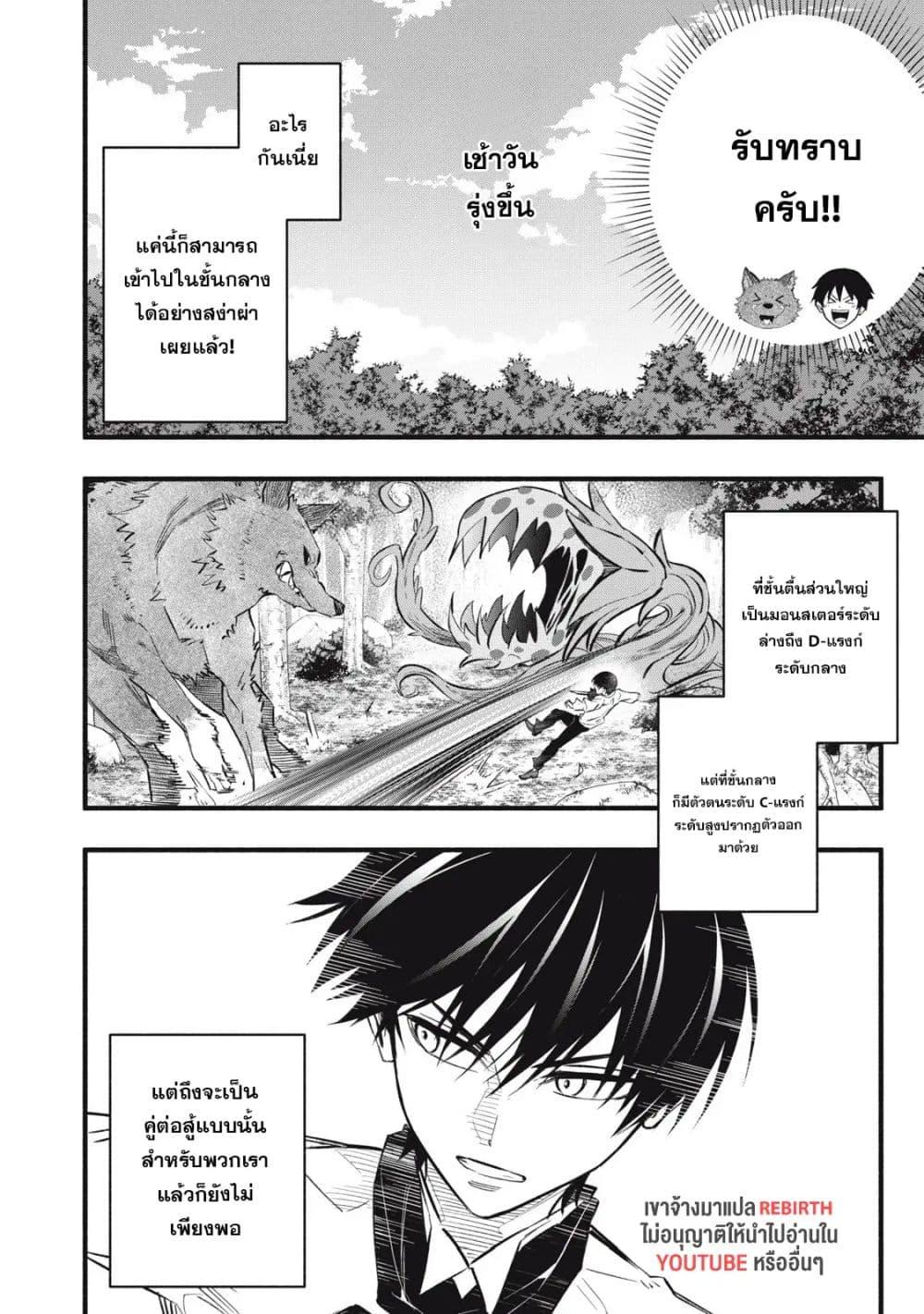 Manga-lc-com อ่านมังงะ อ่านการ์ตูน ออนไลน์ ฟรี Geemu Chuuban de Shinu Akuyaku Kizoku ni Tensei Shita node, Hazure Skill TAME wo Kushi Shite Saikyou wo Mezashite Mita ตอนที่ 1 2 3 4 5 6 7 8 9 10 11 12 13 14 ฟรี ไม่มีโฆษณา Manga-lc - อ่าน มังงะ อ่าน การ์ตูน ออนไลน์ อ่านมังงะ ฟรี