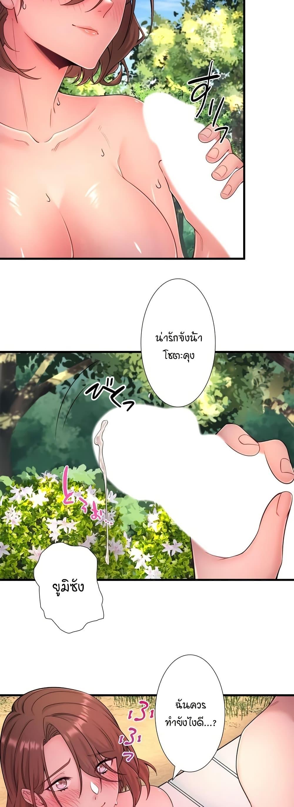 Doujin-Lc- อ่าน โดจิน มังฮวา เกาหลี ญี่ปุ่น จีน แปลไทย Secret Hot Spring ตอนที่ 1 2 3 4 5 6 7 8 9 10 11 12 13 14 ฟรี ไม่มีโฆษณา อ่าน โดจิน Manhwa เกาหลี ญี่ปุ่น จีน เรามีครบ คัดมาให้เน้นๆ โดจิน 18+ รับประกันความฟินโดย  Doujin Lc