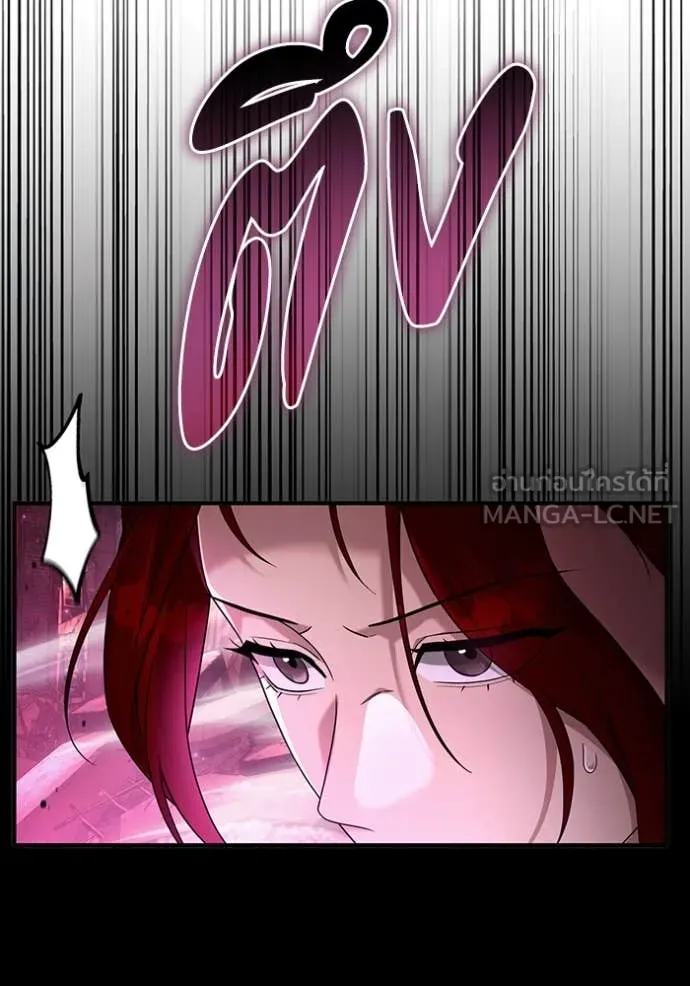 เชื่อเถอะ ฉันเป็นฮัน ตอนที่ 41 รูปที่ 49