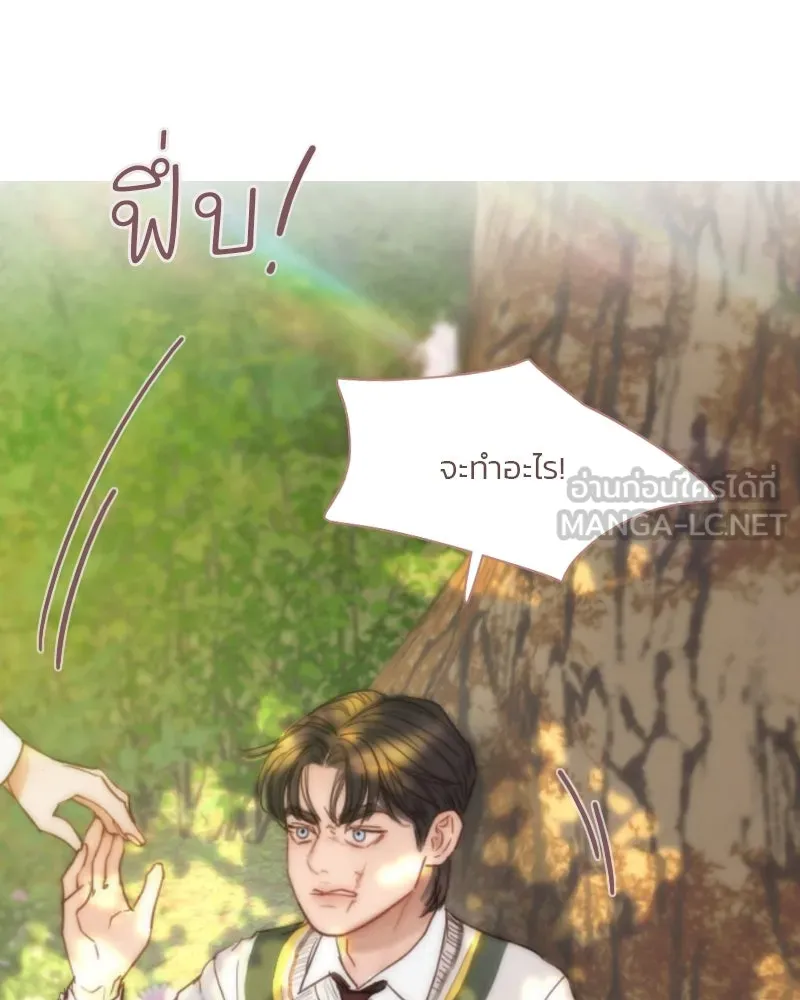 เซเรน่า ตอนที่ 124 รูปที่ 36