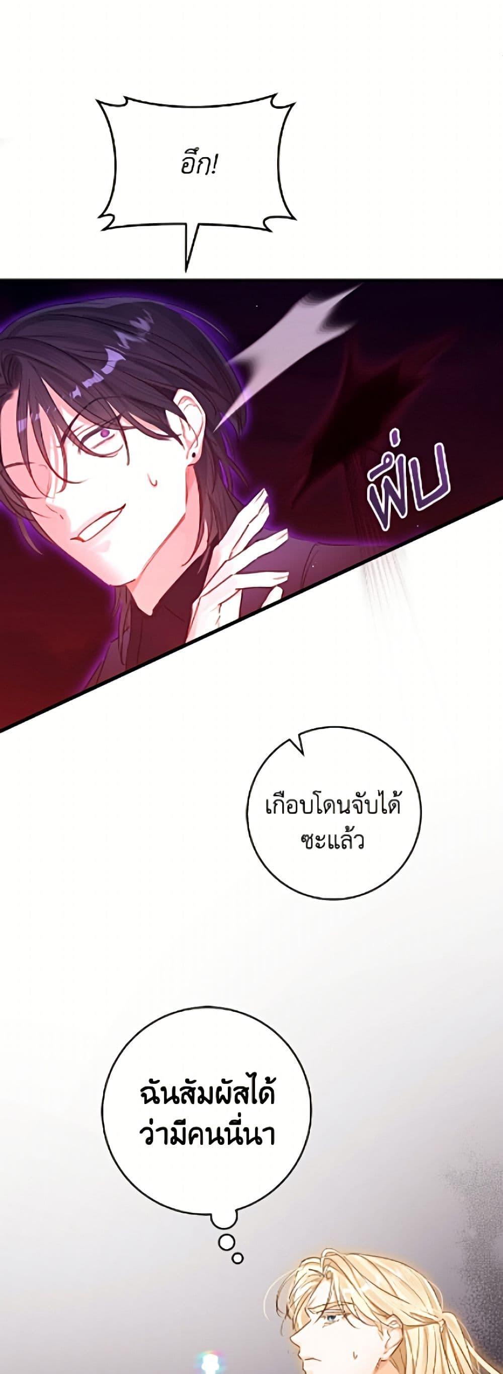 Manga-lc-com อ่านมังงะ อ่านการ์ตูน ออนไลน์ ฟรี The Archduke’s Gorgeous Wedding Was a Fraud ตอนที่ 1 2 3 4 5 6 7 8 9 10 11 12 13 14 ฟรี ไม่มีโฆษณา Manga-lc - อ่าน มังงะ อ่าน การ์ตูน ออนไลน์ อ่านมังงะ ฟรี