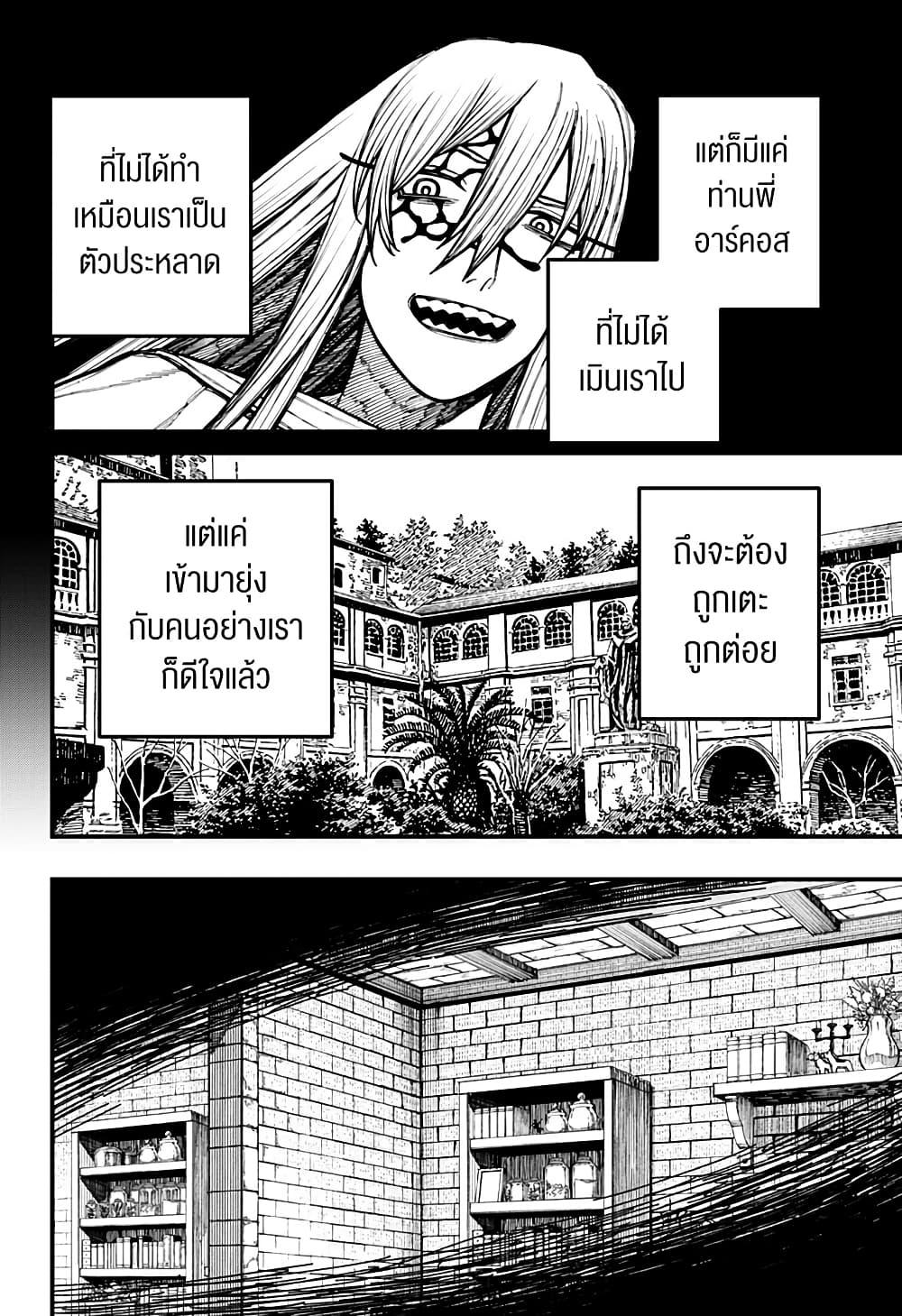 Manga-lc-com อ่านมังงะ อ่านการ์ตูน ออนไลน์ ฟรี Centuria ตอนที่ 1 2 3 4 5 6 7 8 9 10 11 12 13 14 ฟรี ไม่มีโฆษณา Manga-lc - อ่าน มังงะ อ่าน การ์ตูน ออนไลน์ อ่านมังงะ ฟรี