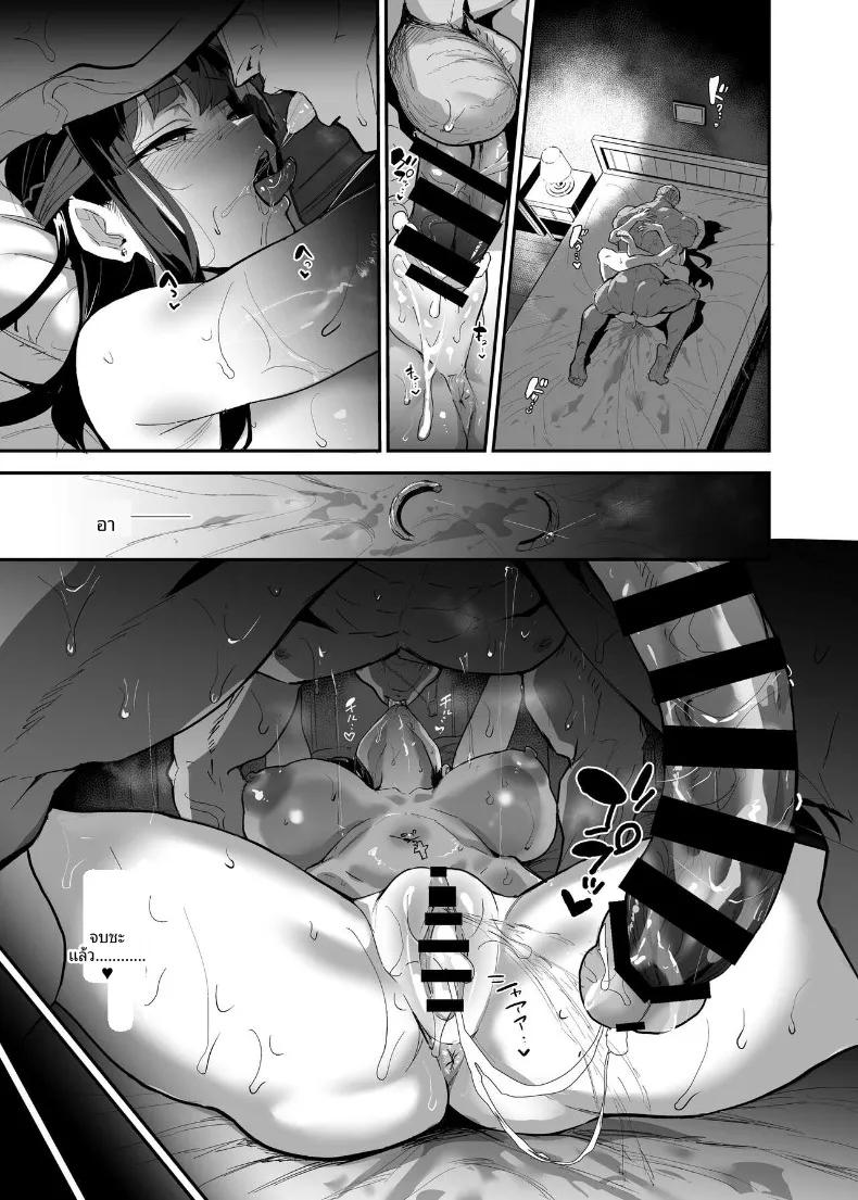 Doujin-Lc- อ่าน โดจิน มังฮวา เกาหลี ญี่ปุ่น จีน แปลไทย ถูกหลอกจากความไว้ใจ (Dramus) ตอนที่ 1 2 3 4 5 6 7 8 9 10 11 12 13 14 ฟรี ไม่มีโฆษณา อ่าน โดจิน Manhwa เกาหลี ญี่ปุ่น จีน เรามีครบ คัดมาให้เน้นๆ โดจิน 18+ รับประกันความฟินโดย  Doujin Lc