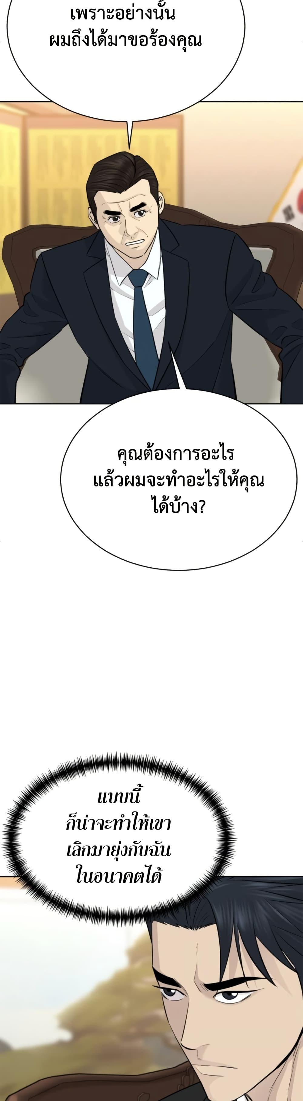 Manga-lc-com อ่านมังงะ อ่านการ์ตูน ออนไลน์ ฟรี Genius Grandson of the Loan Shark King ตอนที่ 1 2 3 4 5 6 7 8 9 10 11 12 13 14 ฟรี ไม่มีโฆษณา Manga-lc - อ่าน มังงะ อ่าน การ์ตูน ออนไลน์ อ่านมังงะ ฟรี