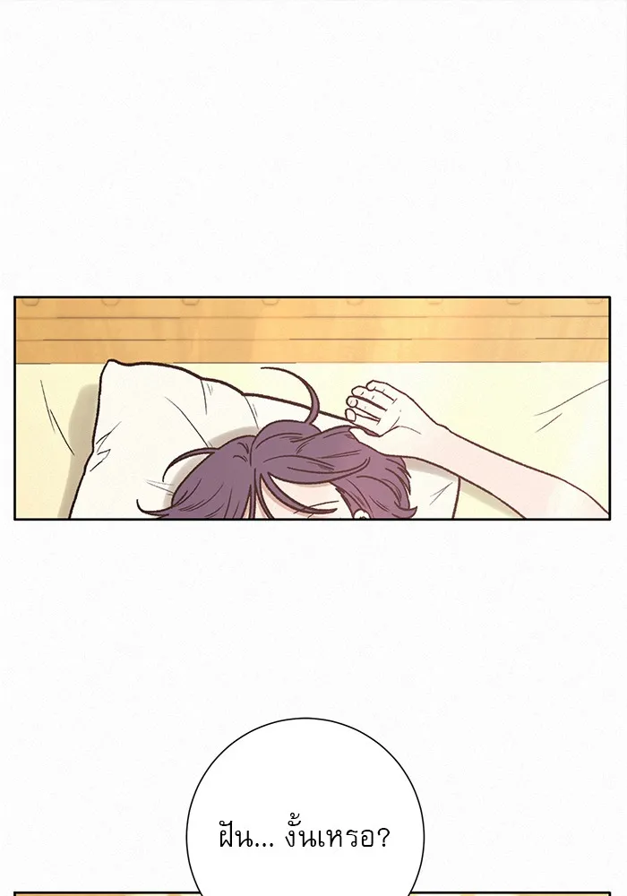 ปฏิบัติการรักวุ่นหัวใจ ตอนที่ 7 รูปที่ 38