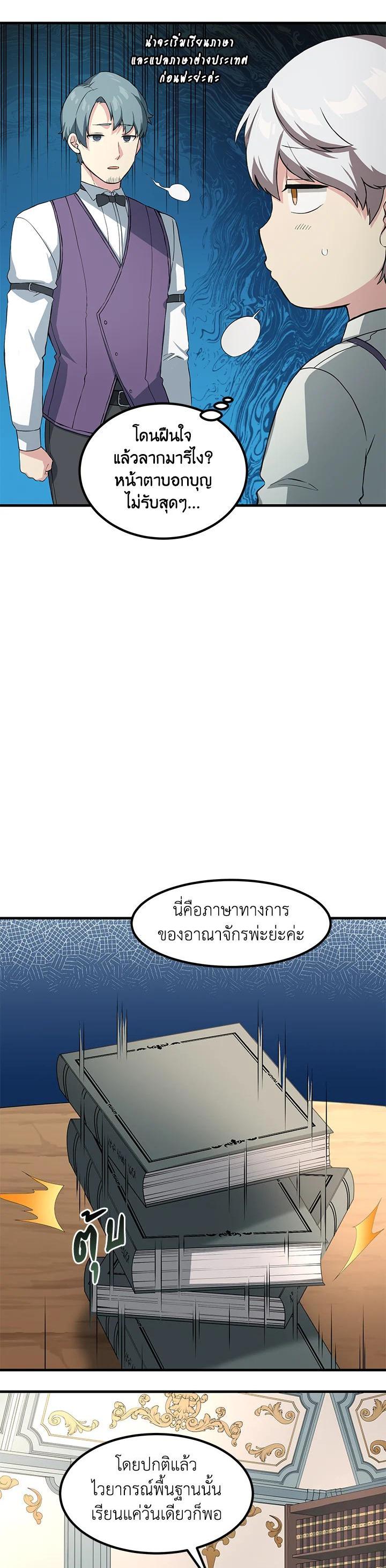 Manga-lc-com อ่านมังงะ อ่านการ์ตูน ออนไลน์ ฟรี How the Pro in His Past Life Sucks the Sweet Honey ตอนที่ 1 2 3 4 5 6 7 8 9 10 11 12 13 14 ฟรี ไม่มีโฆษณา Manga-lc - อ่าน มังงะ อ่าน การ์ตูน ออนไลน์ อ่านมังงะ ฟรี