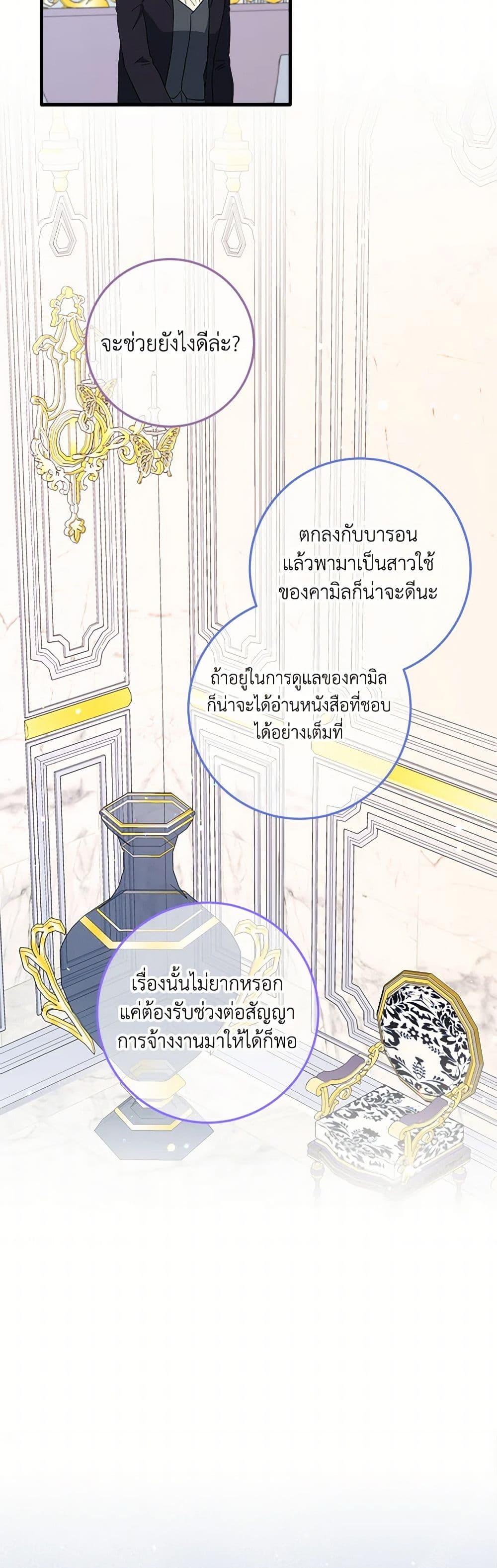 Manga-lc-com อ่านมังงะ อ่านการ์ตูน ออนไลน์ ฟรี Can’t Go Too Far With the Unrelenting Duke ตอนที่ 1 2 3 4 5 6 7 8 9 10 11 12 13 14 ฟรี ไม่มีโฆษณา Manga-lc - อ่าน มังงะ อ่าน การ์ตูน ออนไลน์ อ่านมังงะ ฟรี