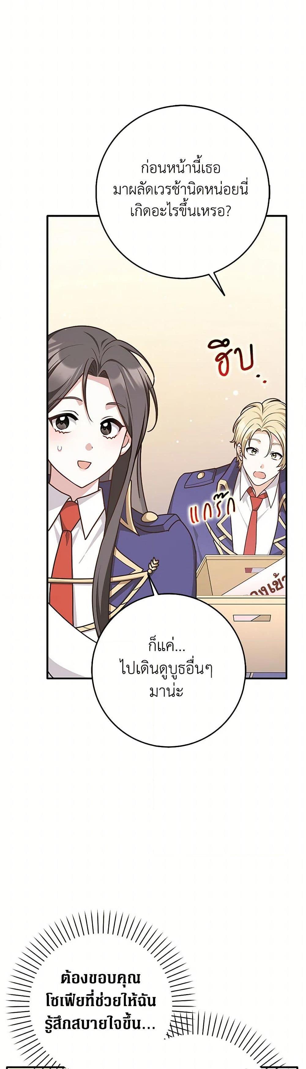 Manga-lc-com อ่านมังงะ อ่านการ์ตูน ออนไลน์ ฟรี Friends Shouldn’t Act This Way ตอนที่ 1 2 3 4 5 6 7 8 9 10 11 12 13 14 ฟรี ไม่มีโฆษณา Manga-lc - อ่าน มังงะ อ่าน การ์ตูน ออนไลน์ อ่านมังงะ ฟรี