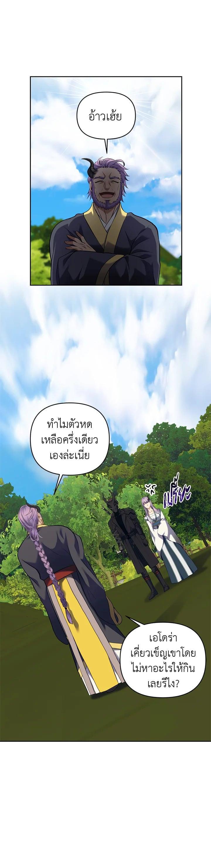 Manga-lc-com อ่านมังงะ อ่านการ์ตูน ออนไลน์ ฟรี Second Life Ranker ตอนที่ 1 2 3 4 5 6 7 8 9 10 11 12 13 14 ฟรี ไม่มีโฆษณา Manga-lc - อ่าน มังงะ อ่าน การ์ตูน ออนไลน์ อ่านมังงะ ฟรี