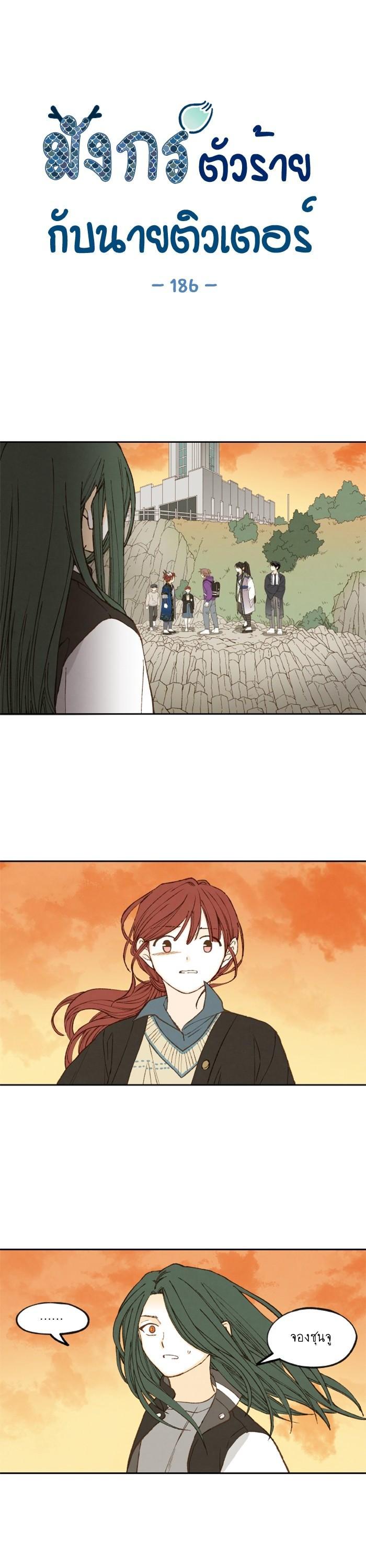 Manga-lc-com อ่านมังงะ อ่านการ์ตูน ออนไลน์ ฟรี How to Become a Dragon ตอนที่ 1 2 3 4 5 6 7 8 9 10 11 12 13 14 ฟรี ไม่มีโฆษณา Manga-lc - อ่าน มังงะ อ่าน การ์ตูน ออนไลน์ อ่านมังงะ ฟรี