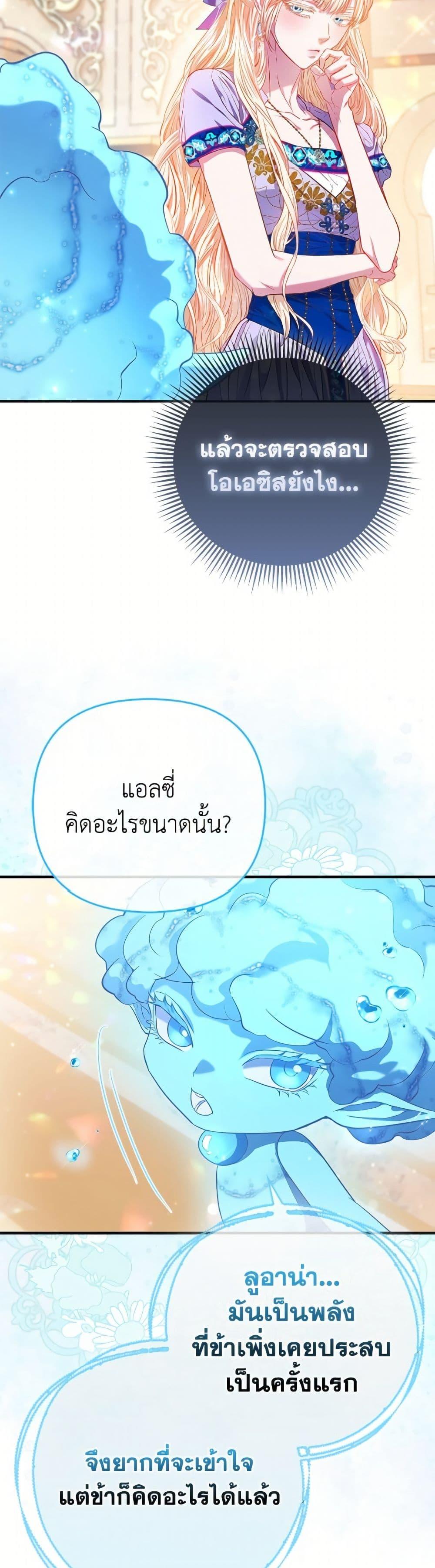 Manga-lc-com อ่านมังงะ อ่านการ์ตูน ออนไลน์ ฟรี I’m the Princess of All ตอนที่ 1 2 3 4 5 6 7 8 9 10 11 12 13 14 ฟรี ไม่มีโฆษณา Manga-lc - อ่าน มังงะ อ่าน การ์ตูน ออนไลน์ อ่านมังงะ ฟรี