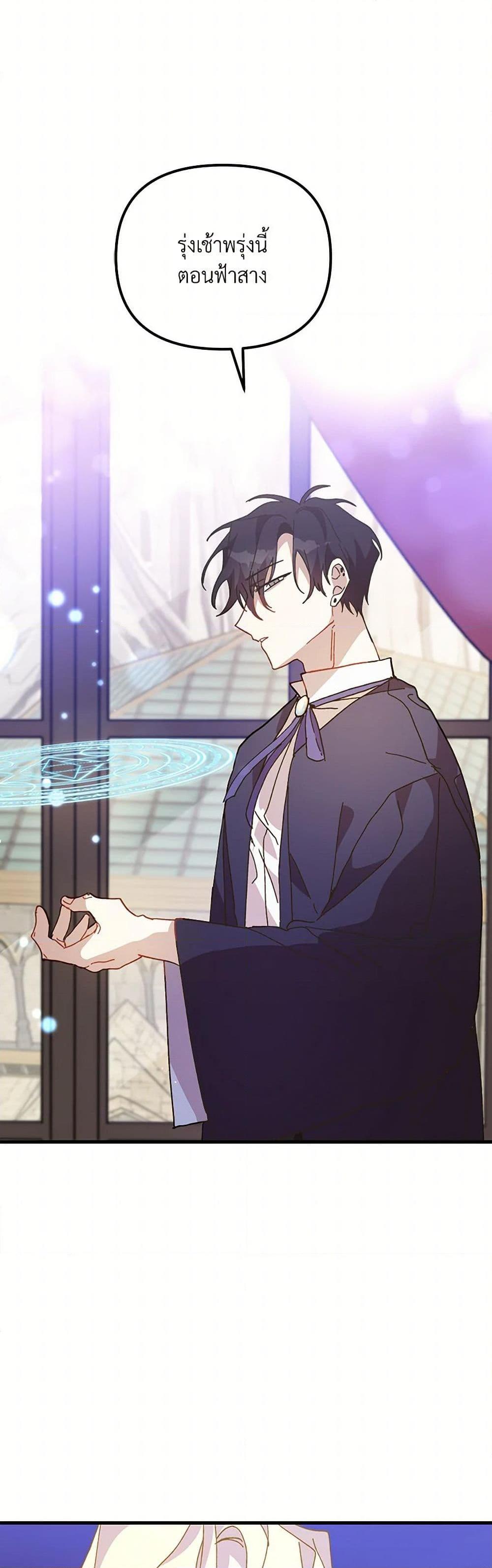 Manga-lc-com อ่านมังงะ อ่านการ์ตูน ออนไลน์ ฟรี The Princess Pretends to Be Crazy ตอนที่ 1 2 3 4 5 6 7 8 9 10 11 12 13 14 ฟรี ไม่มีโฆษณา Manga-lc - อ่าน มังงะ อ่าน การ์ตูน ออนไลน์ อ่านมังงะ ฟรี