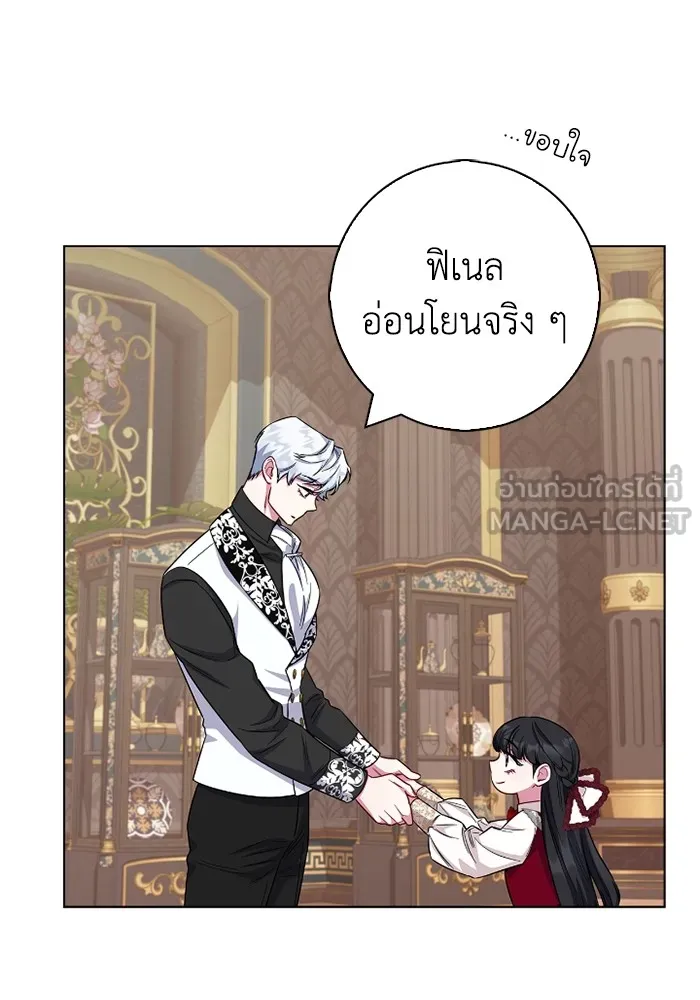 ฉันกลายเป็นแม่พระเอกนิยายจอมเสเพล ตอนที่ 76 รูปที่ 60