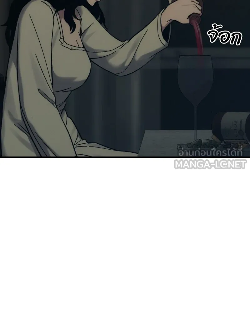 บอกมาค่าตัวเท่าไหร่ ตอนที่ 31 รูปที่ 210