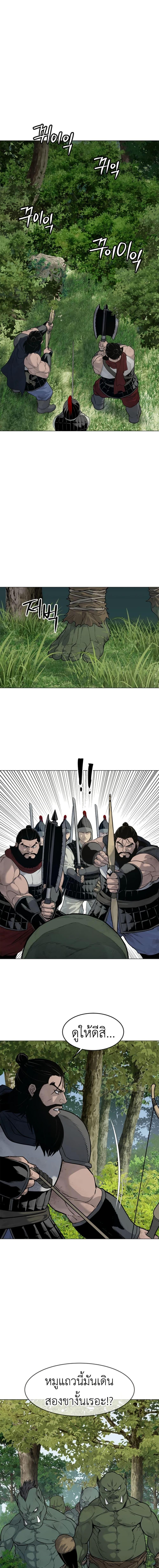 Manga-lc-com อ่านมังงะ อ่านการ์ตูน ออนไลน์ ฟรี The Iron Emperor ตอนที่ 1 2 3 4 5 6 7 8 9 10 11 12 13 14 ฟรี ไม่มีโฆษณา Manga-lc - อ่าน มังงะ อ่าน การ์ตูน ออนไลน์ อ่านมังงะ ฟรี