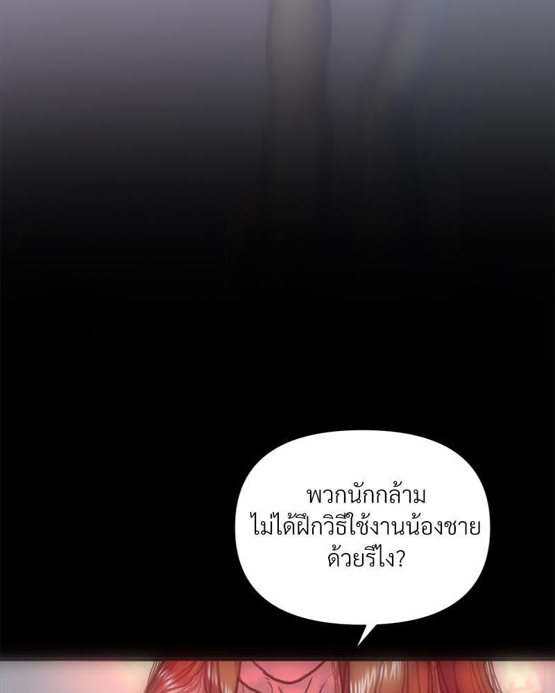 Doujin-Lc- อ่าน โดจิน มังฮวา เกาหลี ญี่ปุ่น จีน แปลไทย เมืองกระหายรัก ตอนที่ 1 2 3 4 5 6 7 8 9 10 11 12 13 14 ฟรี ไม่มีโฆษณา อ่าน โดจิน Manhwa เกาหลี ญี่ปุ่น จีน เรามีครบ คัดมาให้เน้นๆ โดจิน 18+ รับประกันความฟินโดย  Doujin Lc