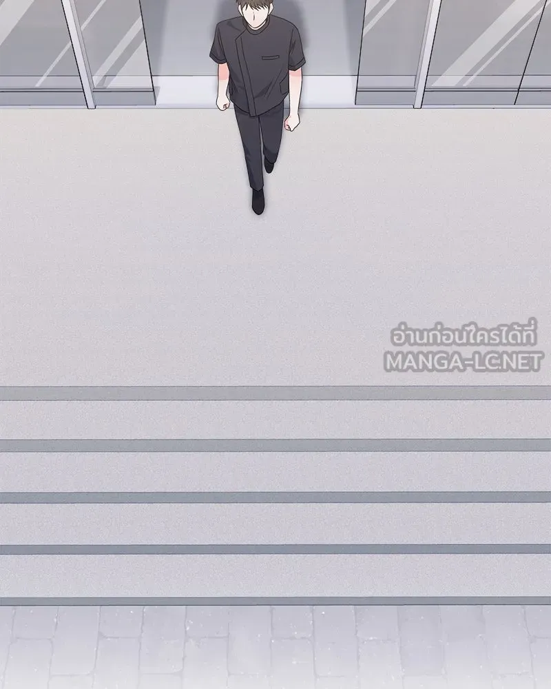 แด่ความเกลียดชัง ตอนที่ 28 รูปที่ 24