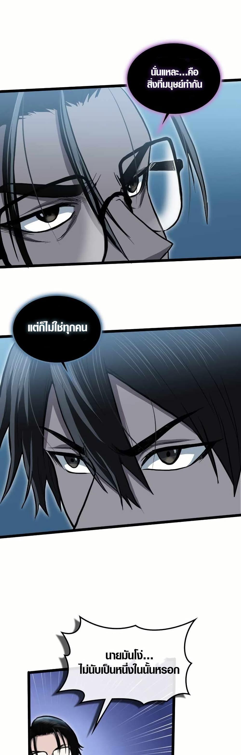 Manga-lc-com อ่านมังงะ อ่านการ์ตูน ออนไลน์ ฟรี Rise of the Devourer ตอนที่ 1 2 3 4 5 6 7 8 9 10 11 12 13 14 ฟรี ไม่มีโฆษณา Manga-lc - อ่าน มังงะ อ่าน การ์ตูน ออนไลน์ อ่านมังงะ ฟรี
