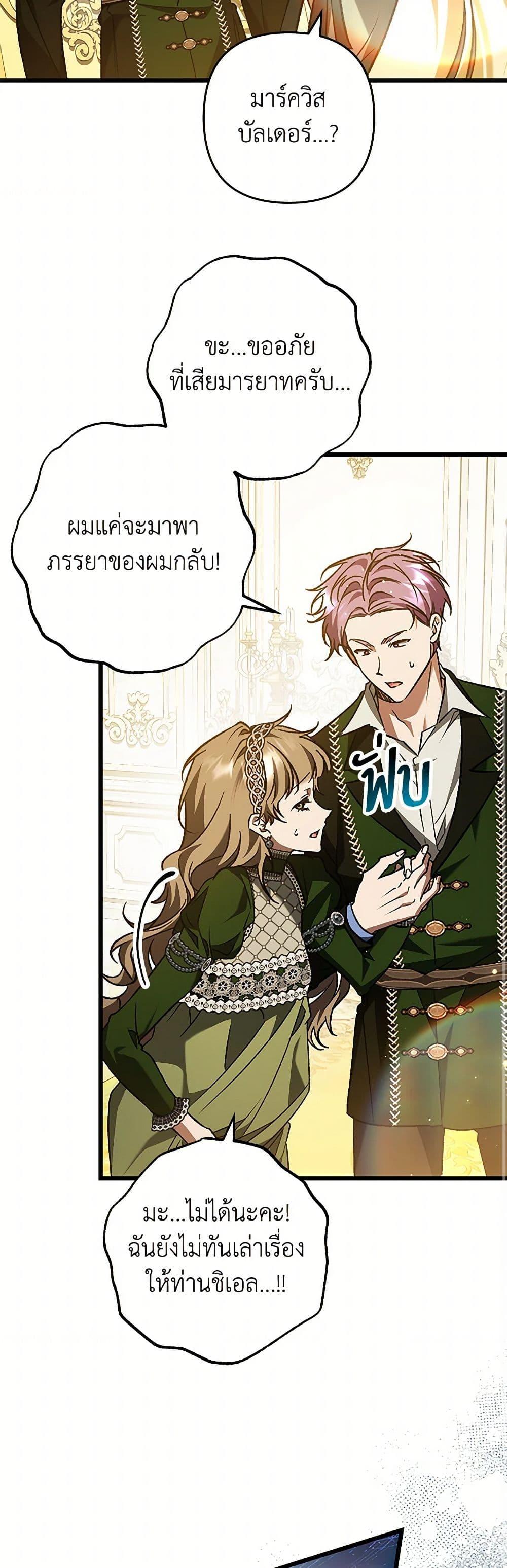 Manga-lc-com อ่านมังงะ อ่านการ์ตูน ออนไลน์ ฟรี The Male Lead Proposed to Me ตอนที่ 1 2 3 4 5 6 7 8 9 10 11 12 13 14 ฟรี ไม่มีโฆษณา Manga-lc - อ่าน มังงะ อ่าน การ์ตูน ออนไลน์ อ่านมังงะ ฟรี