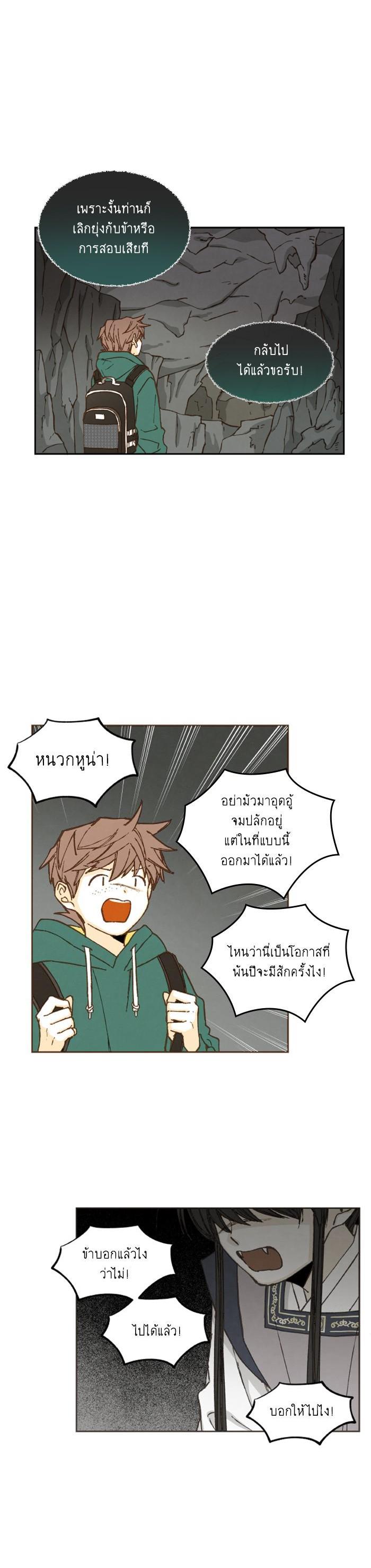 Manga-lc-com อ่านมังงะ อ่านการ์ตูน ออนไลน์ ฟรี How to Become a Dragon ตอนที่ 1 2 3 4 5 6 7 8 9 10 11 12 13 14 ฟรี ไม่มีโฆษณา Manga-lc - อ่าน มังงะ อ่าน การ์ตูน ออนไลน์ อ่านมังงะ ฟรี