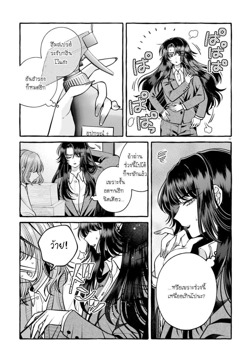Manga-lc-com อ่านมังงะ อ่านการ์ตูน ออนไลน์ ฟรี Kono Koi, Ittan Mochikaerasete Itadakimasu! ตอนที่ 1 2 3 4 5 6 7 8 9 10 11 12 13 14 ฟรี ไม่มีโฆษณา Manga-lc - อ่าน มังงะ อ่าน การ์ตูน ออนไลน์ อ่านมังงะ ฟรี