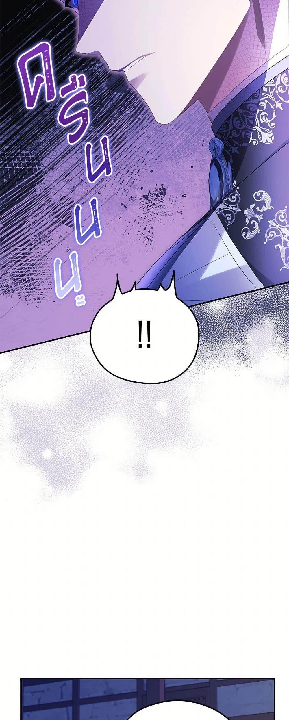 Manga-lc-com อ่านมังงะ อ่านการ์ตูน ออนไลน์ ฟรี The Villainess Captured the Grand Duke ตอนที่ 1 2 3 4 5 6 7 8 9 10 11 12 13 14 ฟรี ไม่มีโฆษณา Manga-lc - อ่าน มังงะ อ่าน การ์ตูน ออนไลน์ อ่านมังงะ ฟรี