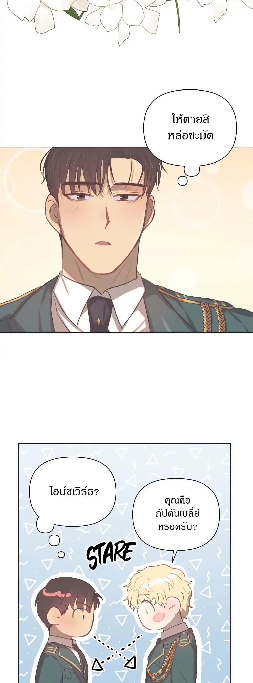 Manga-lc-com อ่านมังงะ อ่านการ์ตูน ออนไลน์ ฟรี Romantic Captain Darling ตอนที่ 1 2 3 4 5 6 7 8 9 10 11 12 13 14 ฟรี ไม่มีโฆษณา Manga-lc - อ่าน มังงะ อ่าน การ์ตูน ออนไลน์ อ่านมังงะ ฟรี