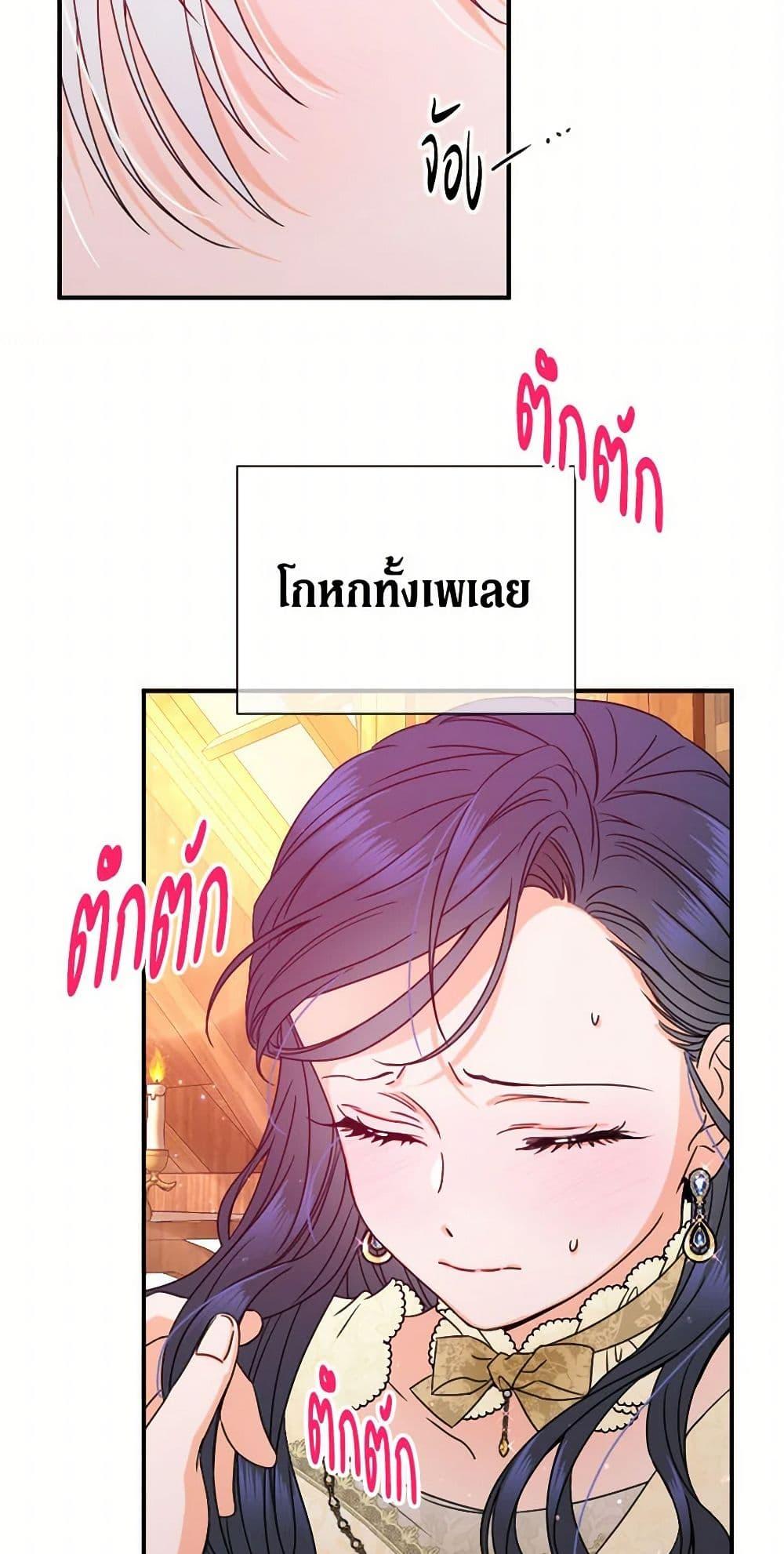 Manga-lc-com อ่านมังงะ อ่านการ์ตูน ออนไลน์ ฟรี Lady Baby ตอนที่ 1 2 3 4 5 6 7 8 9 10 11 12 13 14 ฟรี ไม่มีโฆษณา Manga-lc - อ่าน มังงะ อ่าน การ์ตูน ออนไลน์ อ่านมังงะ ฟรี