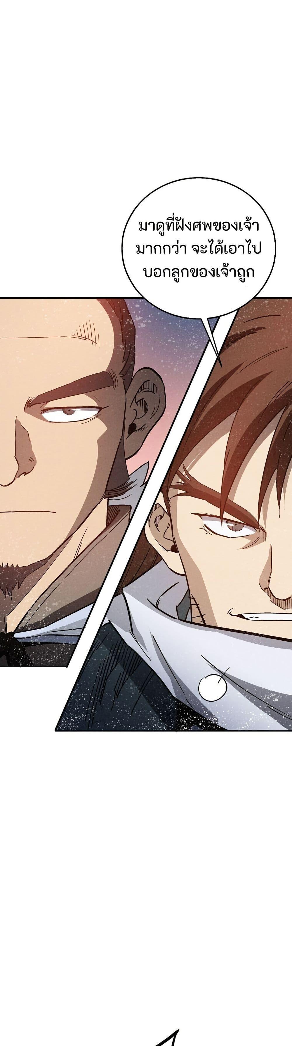 Manga-lc-com อ่านมังงะ อ่านการ์ตูน ออนไลน์ ฟรี I Reincarnated as a Legendary Surgeon ตอนที่ 1 2 3 4 5 6 7 8 9 10 11 12 13 14 ฟรี ไม่มีโฆษณา Manga-lc - อ่าน มังงะ อ่าน การ์ตูน ออนไลน์ อ่านมังงะ ฟรี