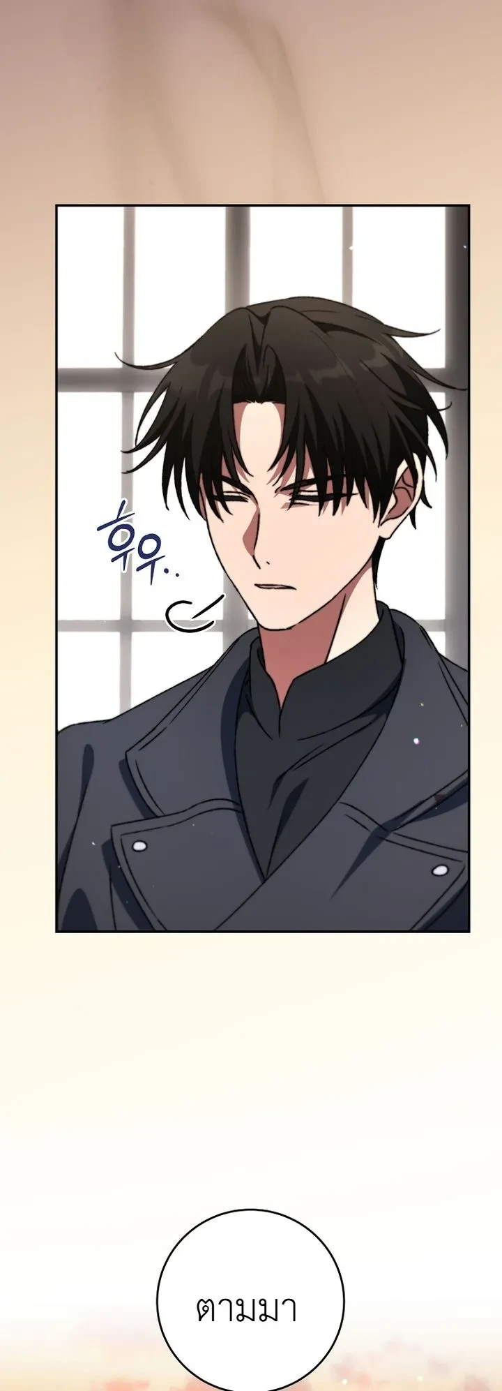 Manga-lc-com อ่านมังงะ อ่านการ์ตูน ออนไลน์ ฟรี The Academy’s Weapon Replicator นักจำลองอาวุธแห่งสถาบั ตอนที่ 1 2 3 4 5 6 7 8 9 10 11 12 13 14 ฟรี ไม่มีโฆษณา Manga-lc - อ่าน มังงะ อ่าน การ์ตูน ออนไลน์ อ่านมังงะ ฟรี