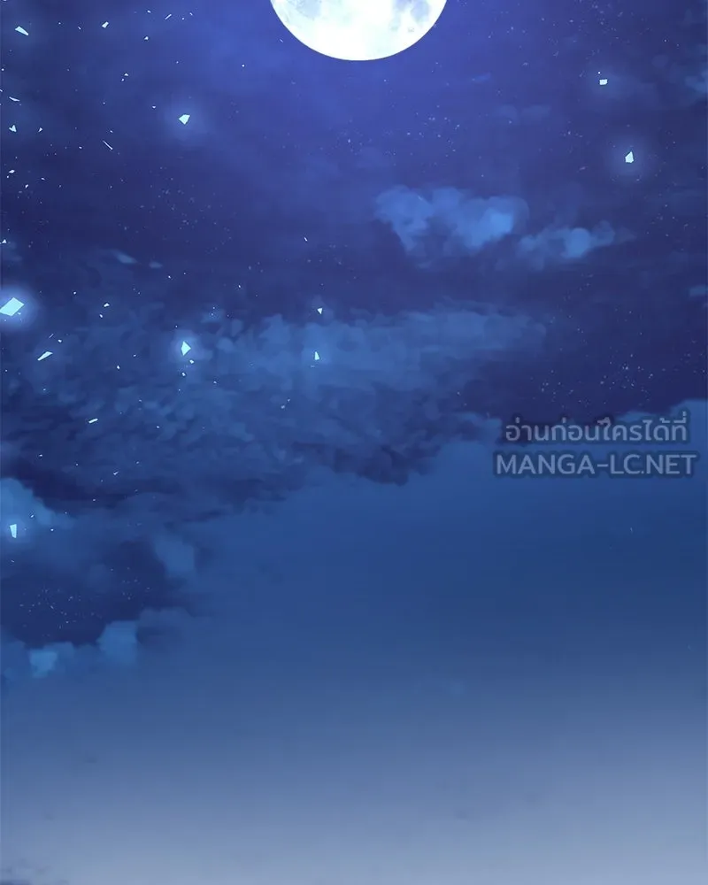 ลูกคนนี้ขอเปลี่ยนตอนจบ ตอนที่ 2 รูปที่ 117