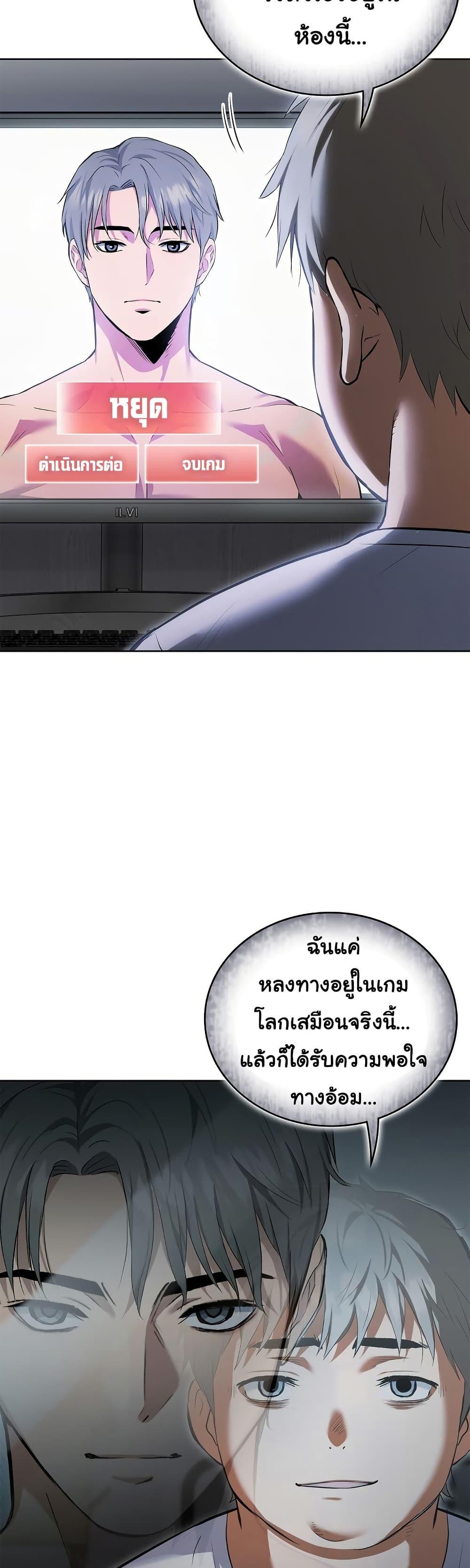 Doujin-Lc- อ่าน โดจิน มังฮวา เกาหลี ญี่ปุ่น จีน แปลไทย The Breeding Game ตอนที่ 1 2 3 4 5 6 7 8 9 10 11 12 13 14 ฟรี ไม่มีโฆษณา อ่าน โดจิน Manhwa เกาหลี ญี่ปุ่น จีน เรามีครบ คัดมาให้เน้นๆ โดจิน 18+ รับประกันความฟินโดย  Doujin Lc