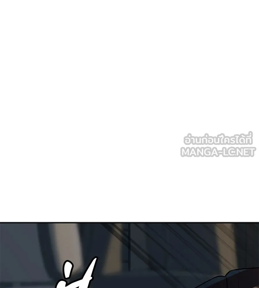 คอลเซ็นเตอร์เปลี่ยนชีวิต ตอนที่ 14 แก้วเหล้าผสมยาพิษ รูปที่ 222