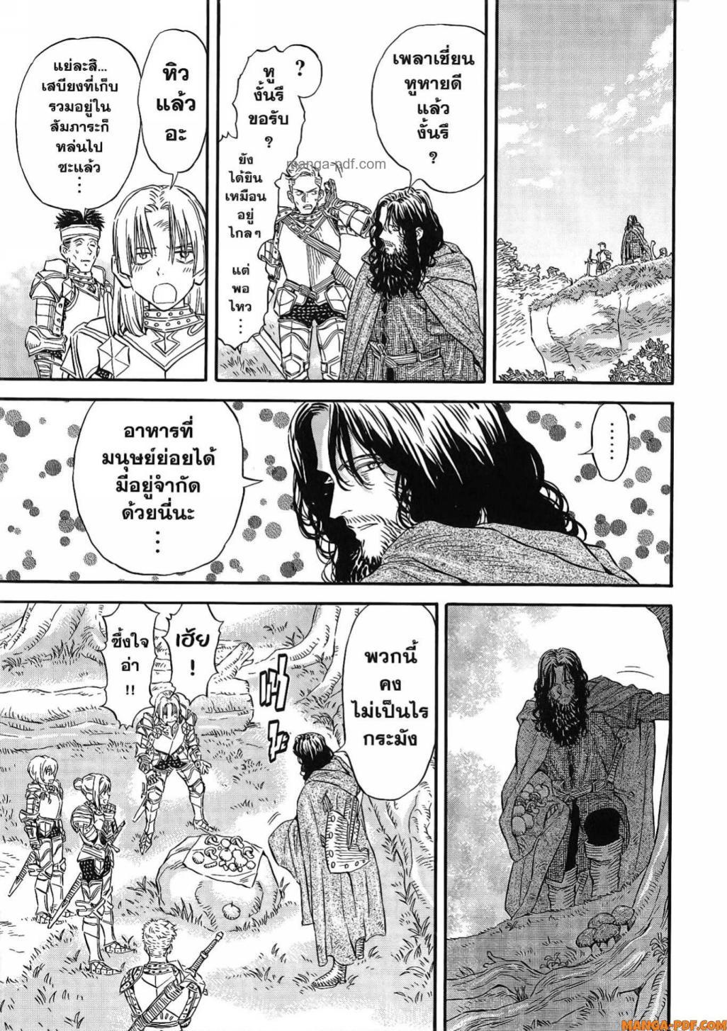 Manga-lc-com อ่านมังงะ อ่านการ์ตูน ออนไลน์ ฟรี Re Cervin ตอนที่ 1 2 3 4 5 6 7 8 9 10 11 12 13 14 ฟรี ไม่มีโฆษณา Manga-lc - อ่าน มังงะ อ่าน การ์ตูน ออนไลน์ อ่านมังงะ ฟรี