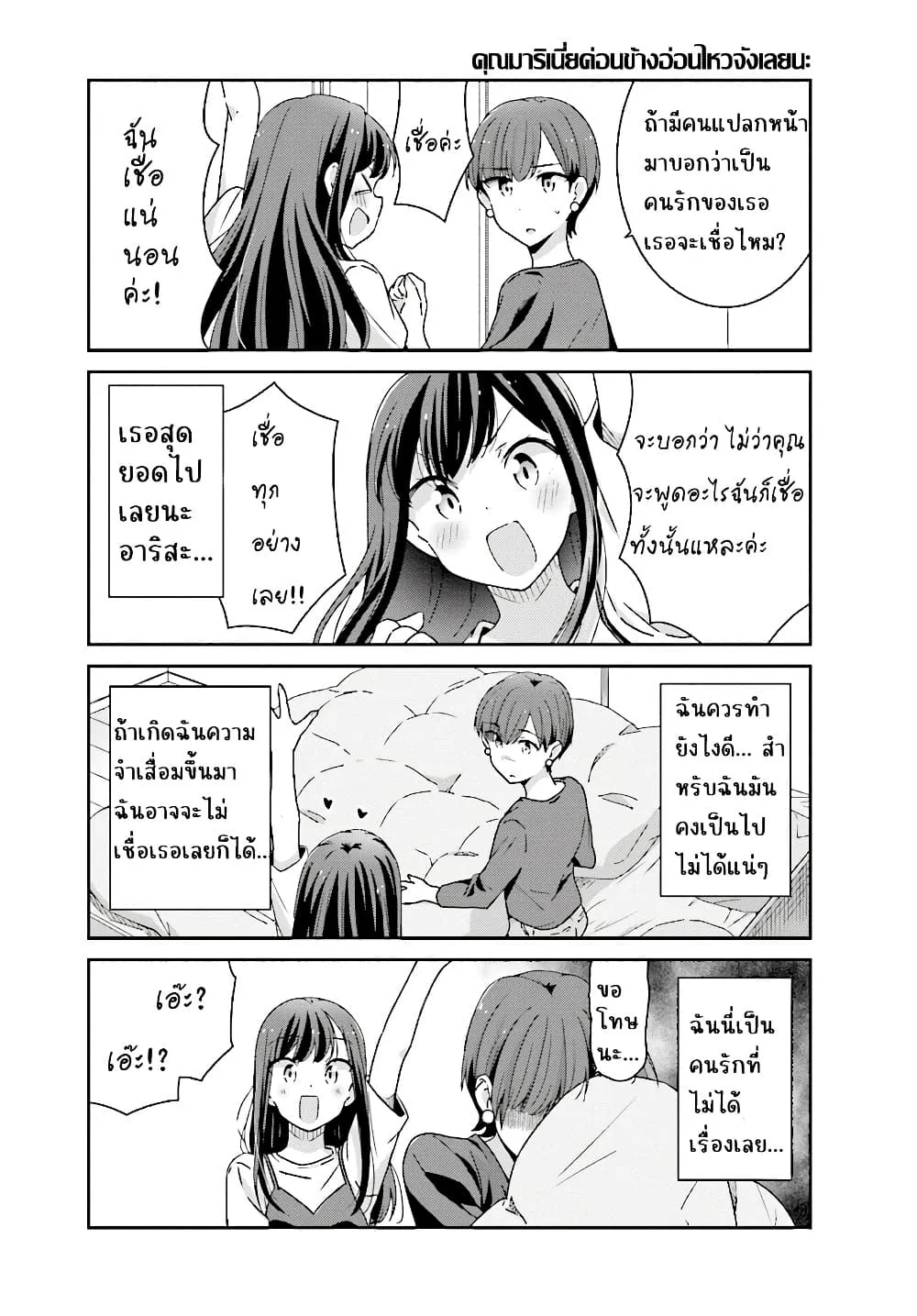 Manga-lc-com อ่านมังงะ อ่านการ์ตูน ออนไลน์ ฟรี Akarui Kioku Soushitsu ตอนที่ 1 2 3 4 5 6 7 8 9 10 11 12 13 14 ฟรี ไม่มีโฆษณา Manga-lc - อ่าน มังงะ อ่าน การ์ตูน ออนไลน์ อ่านมังงะ ฟรี