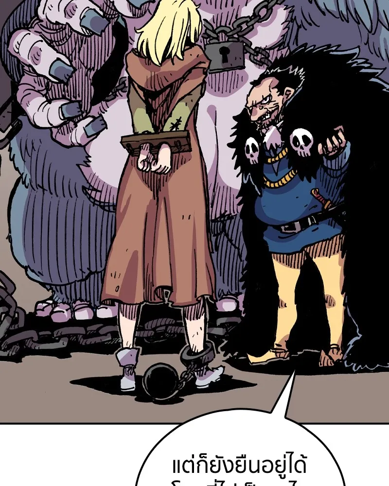 เคลวาเทส อสูรจอมราชัน ตอนที่ 8 ราชาอสูรที่ถูกจับตัว (2) รูปที่ 50