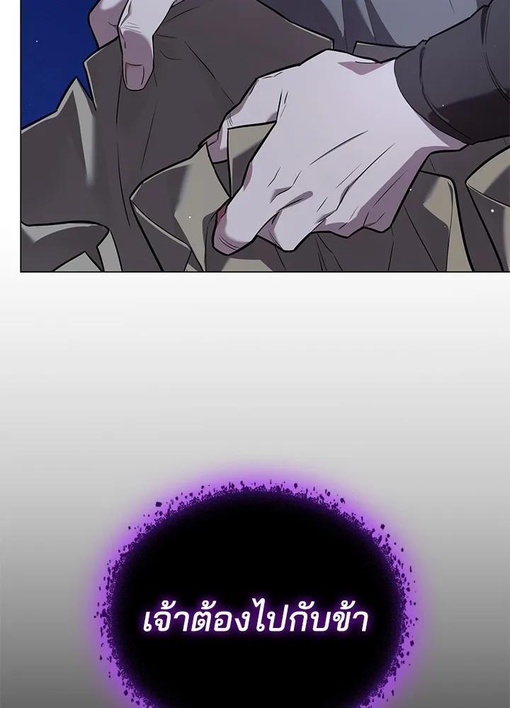 คืนแห่งโทแกบี ตอนที่ 1 รูปที่ 119