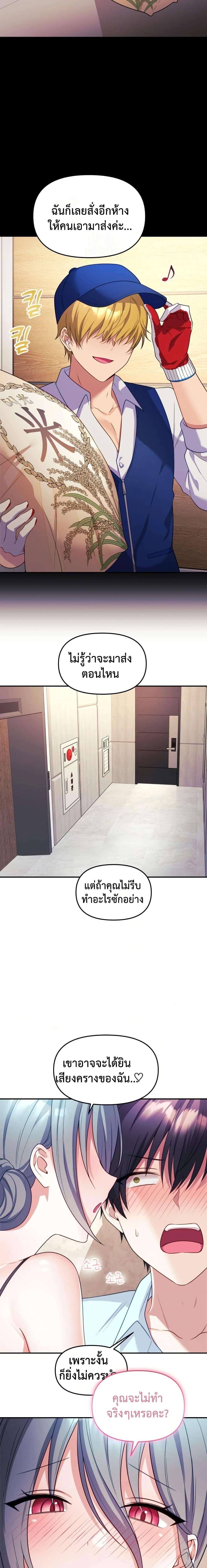 Doujin-Lc- อ่าน โดจิน มังฮวา เกาหลี ญี่ปุ่น จีน แปลไทย My Wife is a VTuber ตอนที่ 1 2 3 4 5 6 7 8 9 10 11 12 13 14 ฟรี ไม่มีโฆษณา อ่าน โดจิน Manhwa เกาหลี ญี่ปุ่น จีน เรามีครบ คัดมาให้เน้นๆ โดจิน 18+ รับประกันความฟินโดย  Doujin Lc